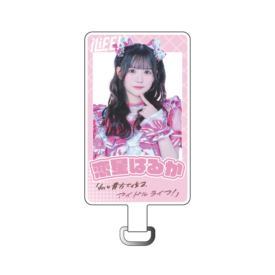 【iLiFE!】フォンタブ 特大 パレード衣装