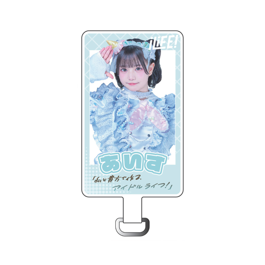 【iLiFE!】フォンタブ 特大 パレード衣装