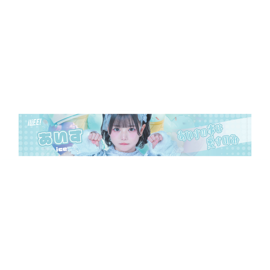iLiFE! メンバーグッズ - Anime Idol Store – Idol Anime Store iLiFE! メンバーグッズ - Anime Idol Store – Idol Anime Store