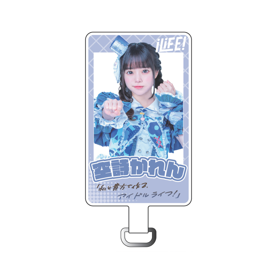 【iLiFE!】フォンタブ 特大 パレード衣装