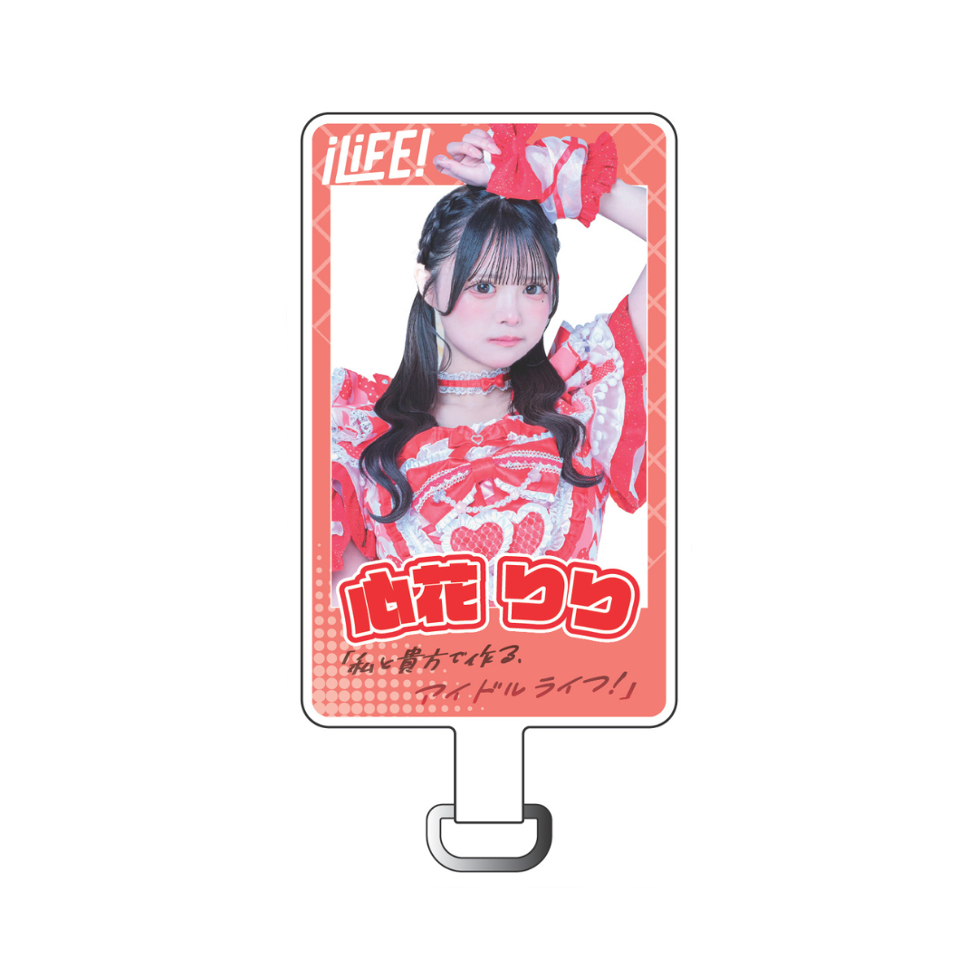 【iLiFE!】フォンタブ 特大 パレード衣装