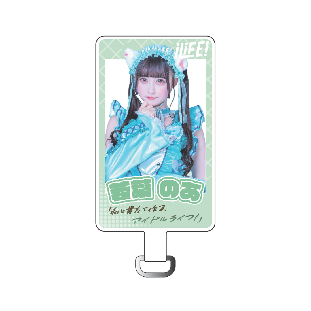【iLiFE!】フォンタブ 特大 パレード衣装