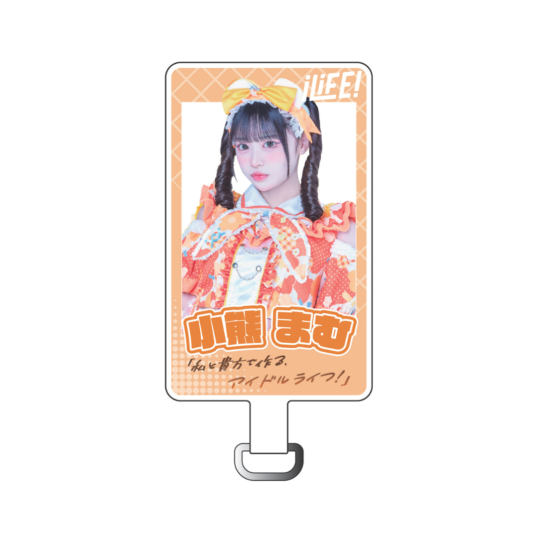 【iLiFE!】フォンタブ 特大 パレード衣装
